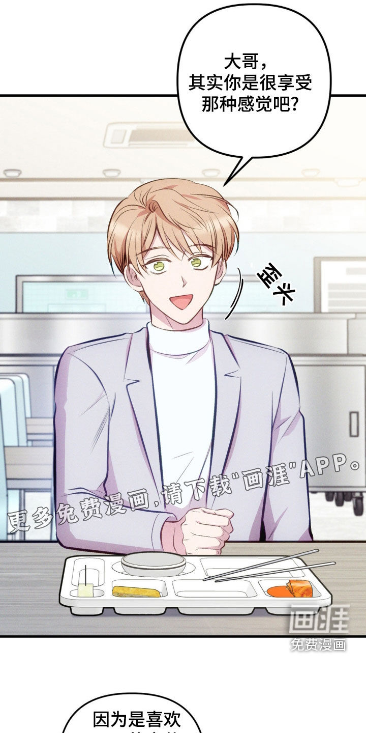 我想要孩子第17话图