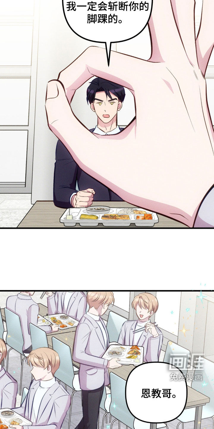 我想要孩子第17话图