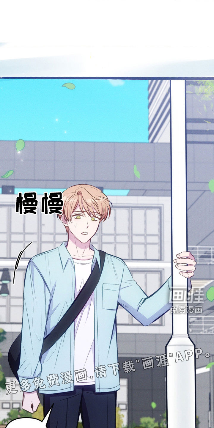 我想要孩子 第18话 第4页