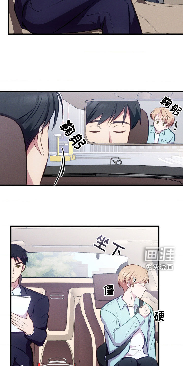 我想要孩子第18话图