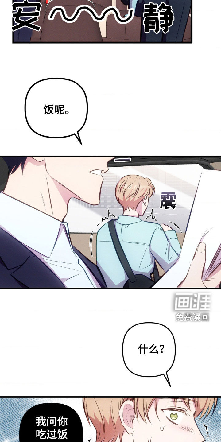 我想要孩子第18话图