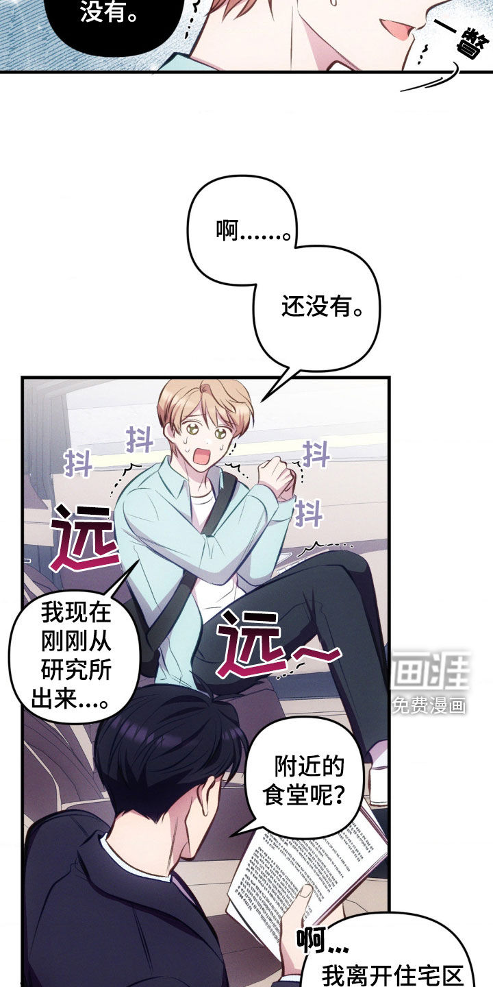 我想要孩子第18话图