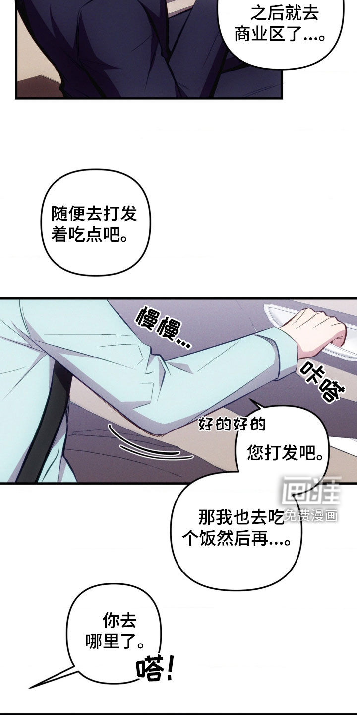 我想要孩子第18话图