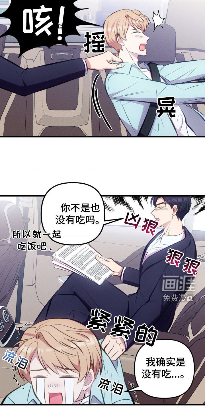 我想要孩子第18话图