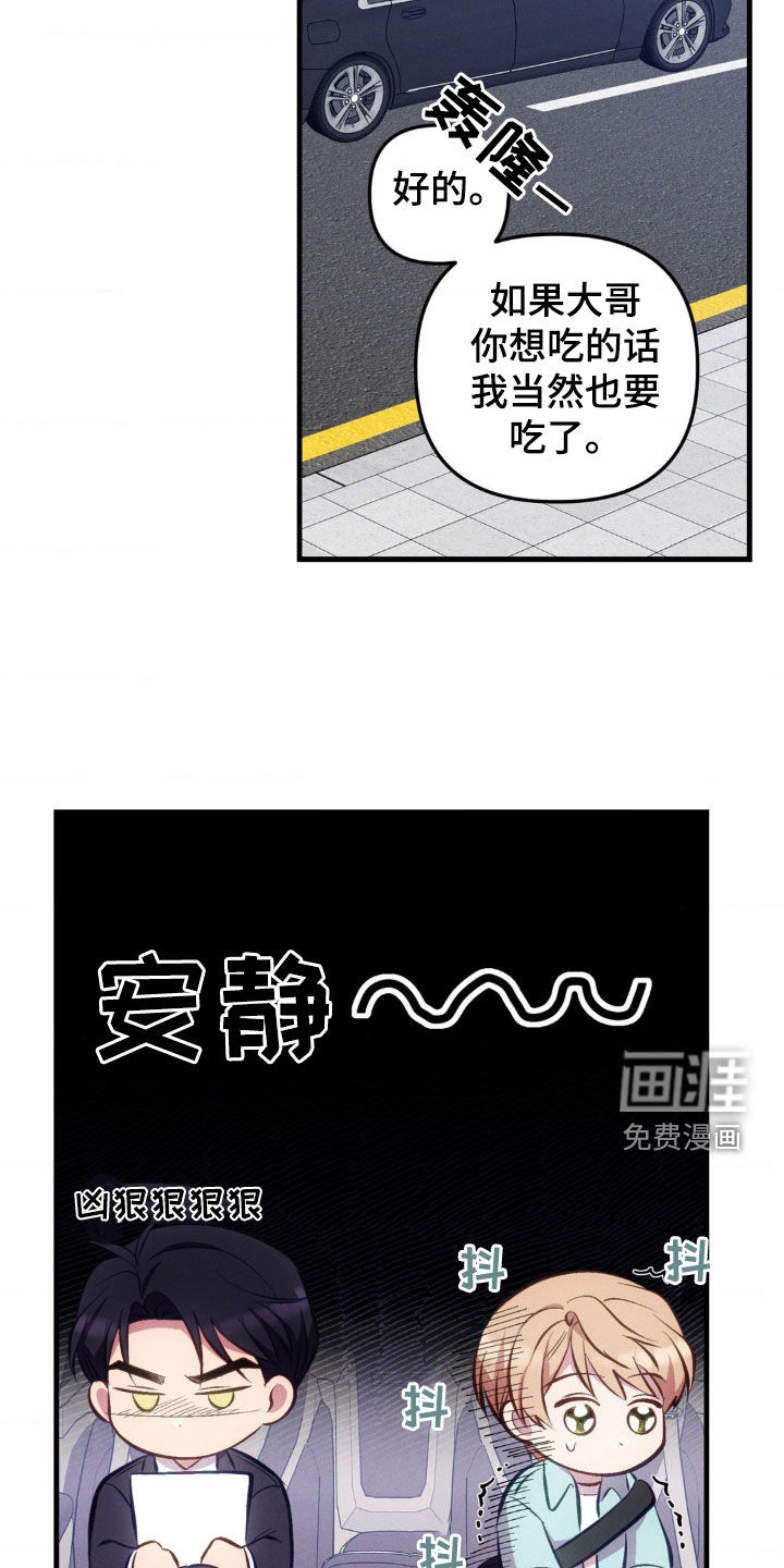 我想要孩子第18话图