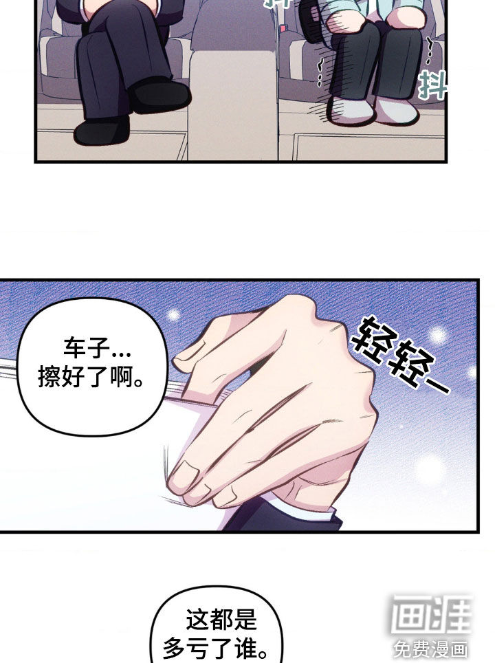 我想要孩子第18话图