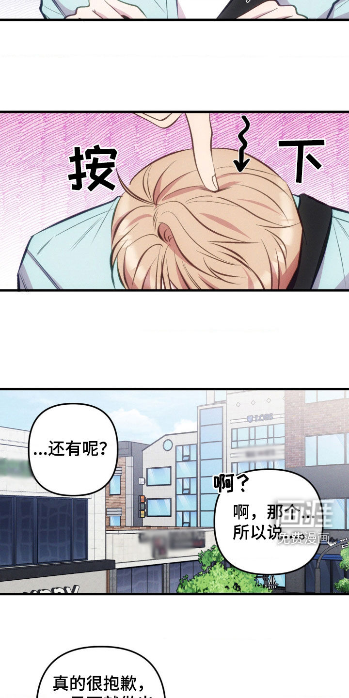 我想要孩子第18话图