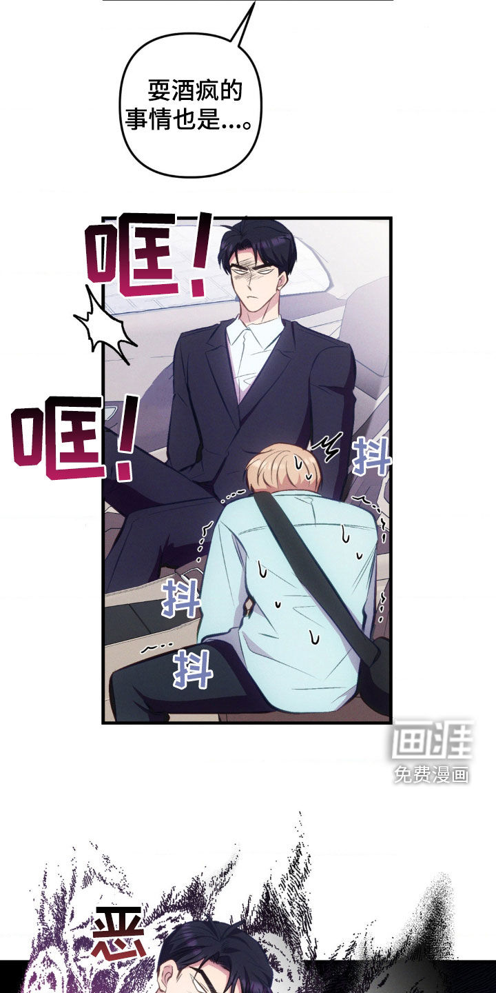 我想要孩子第18话图