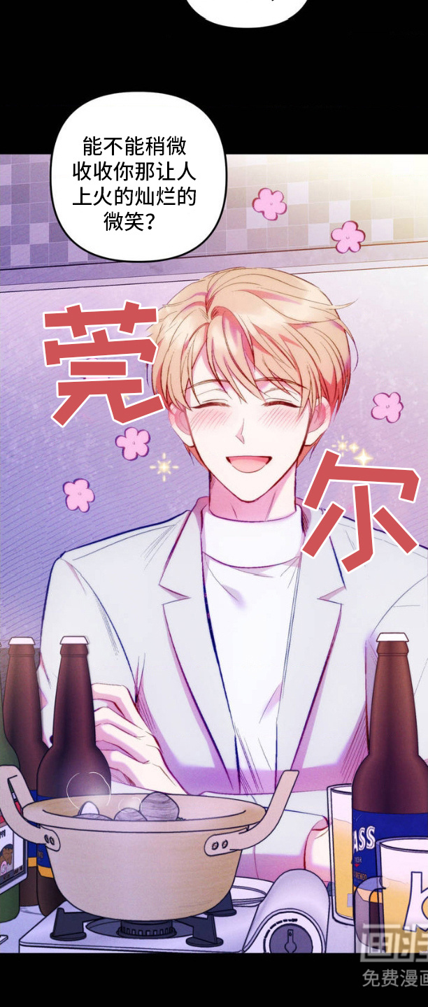 我想要孩子第2话图