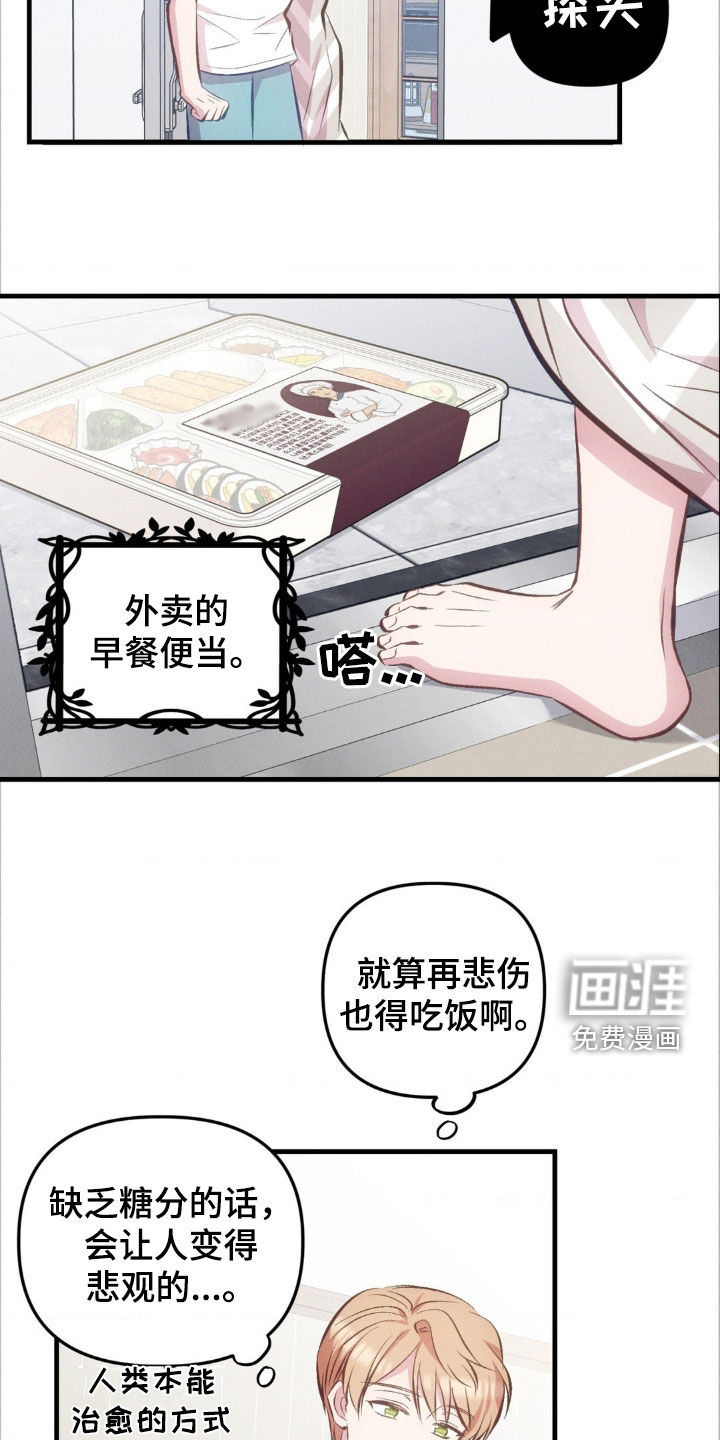 我想要孩子第20话图