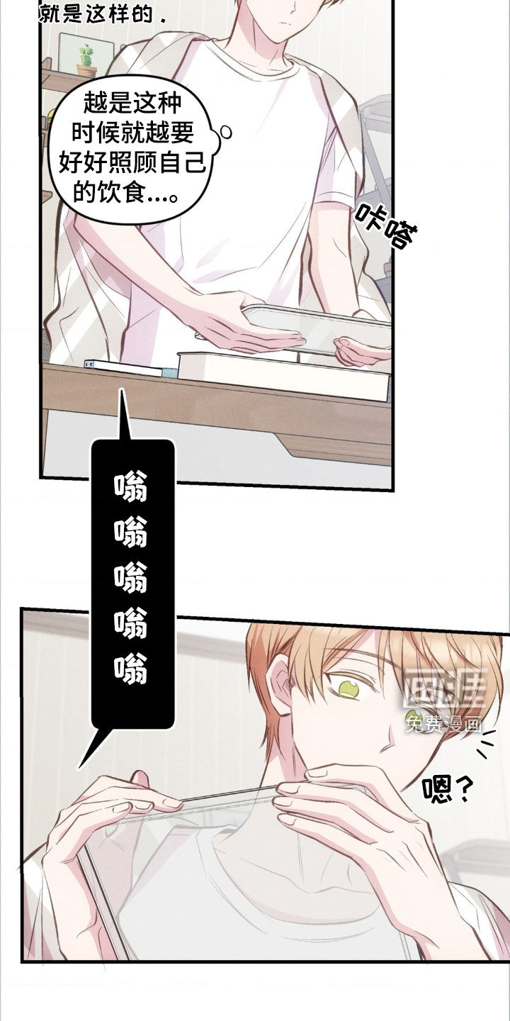 我想要孩子第20话图