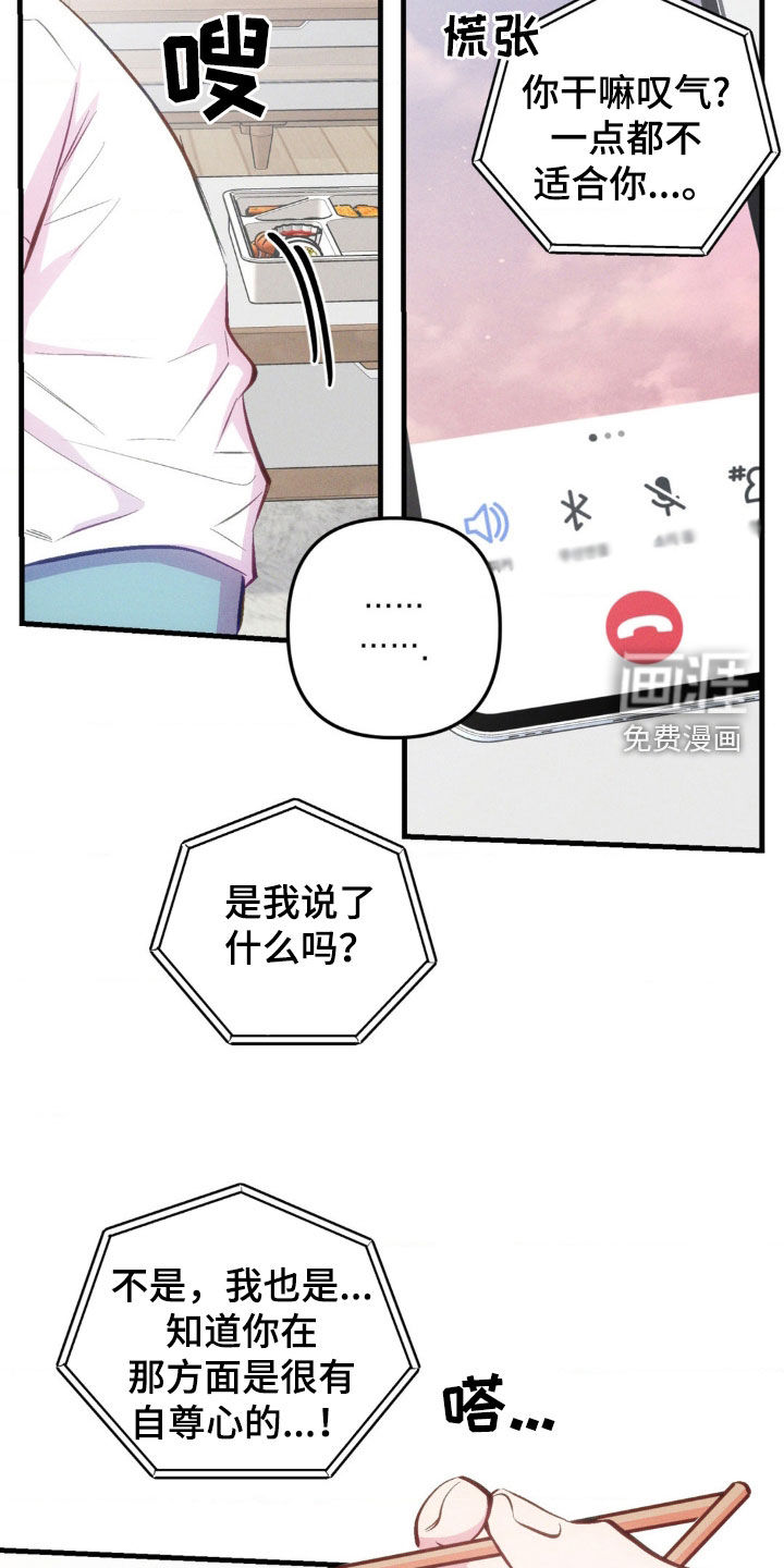 我想要孩子第20话图