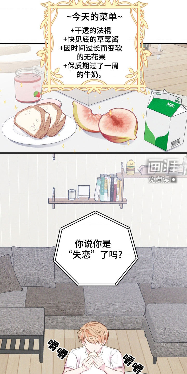 我想要孩子第20话图