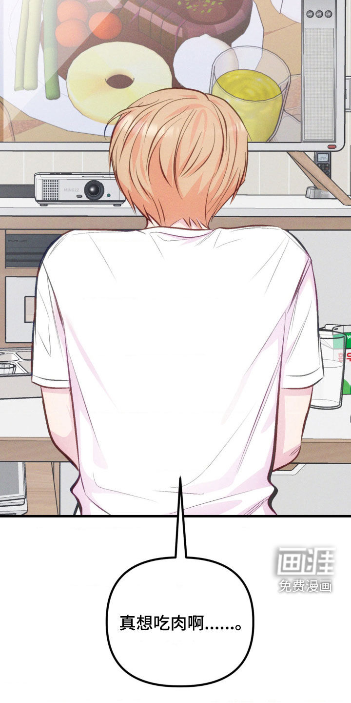 我想要孩子第21话图