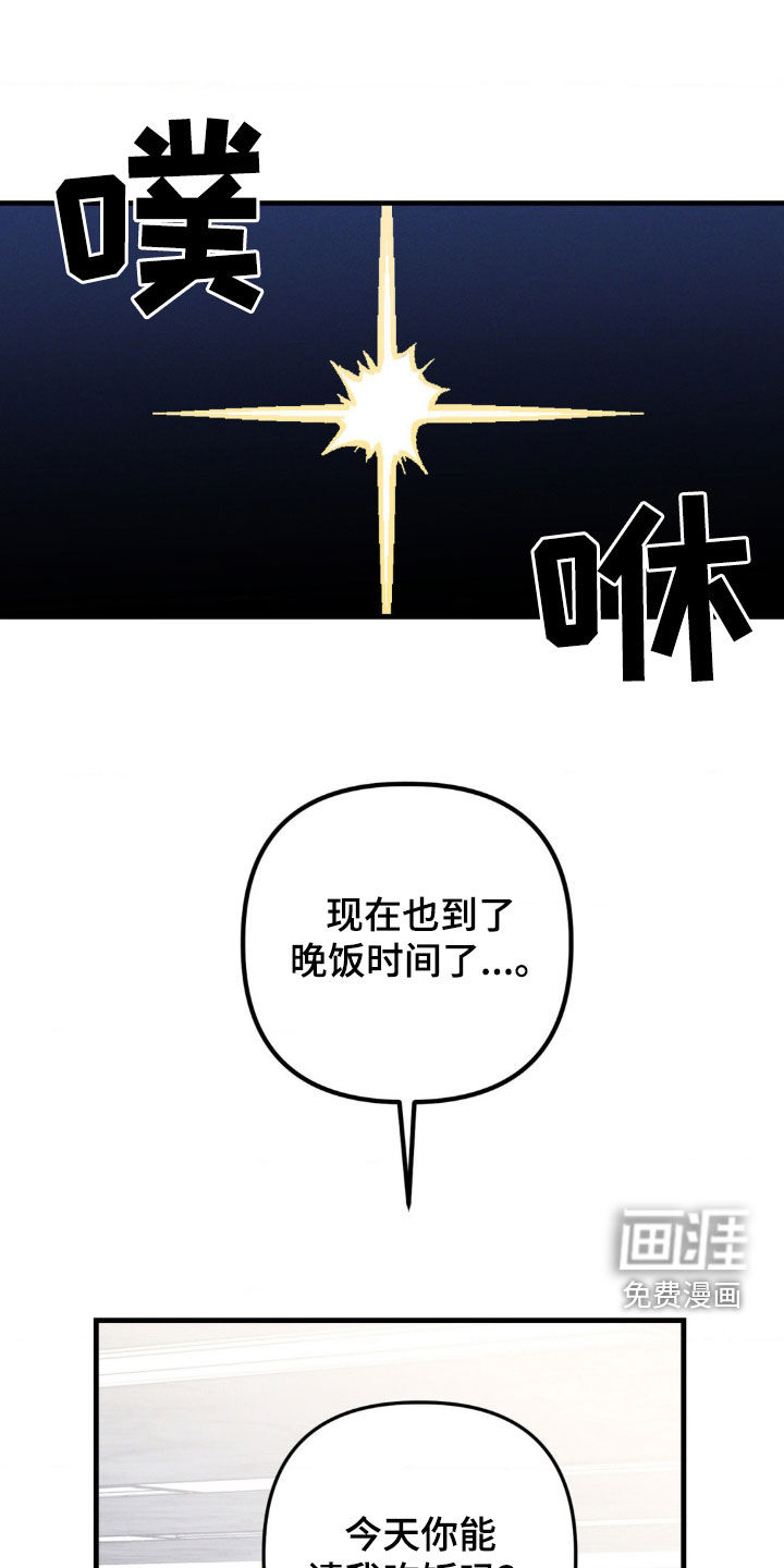 我想要孩子第21话图