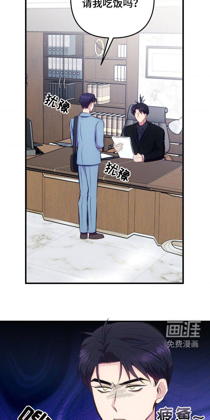 我想要孩子第21话图