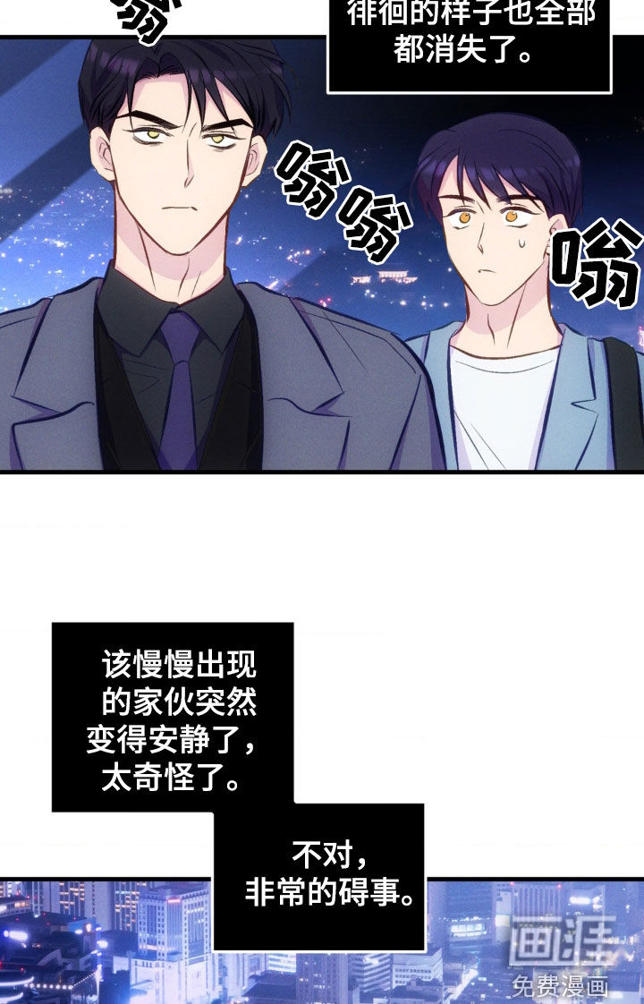 我想要孩子第21话图