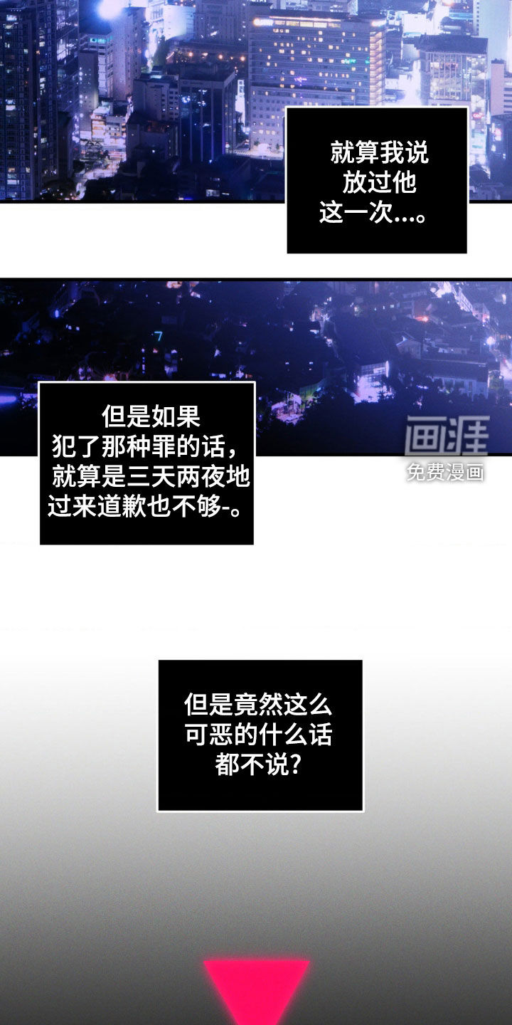 我想要孩子第21话图