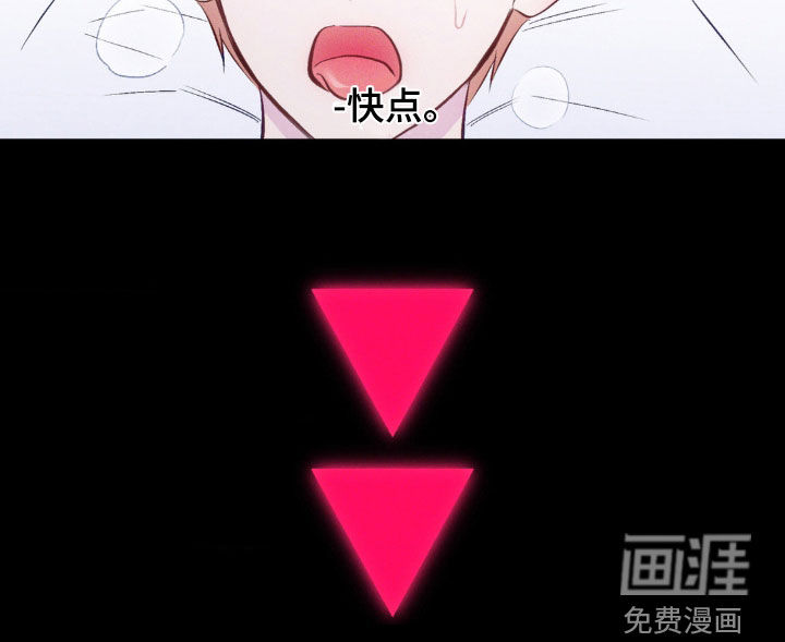 我想要孩子第21话图