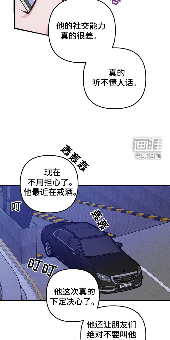 我想要孩子第22话图