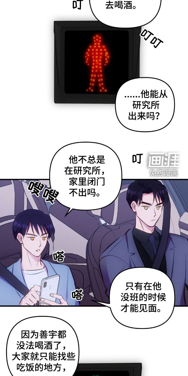 我想要孩子第22话图