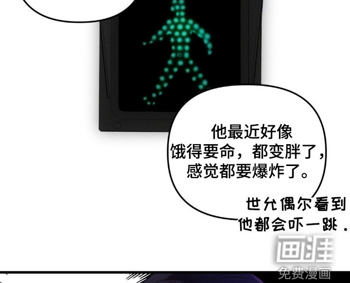 我想要孩子第22话图