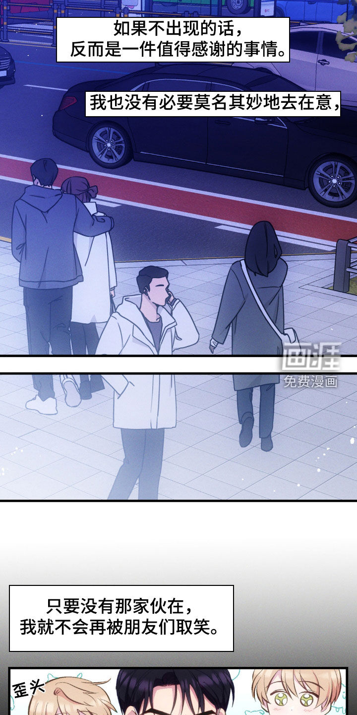 我想要孩子第22话图