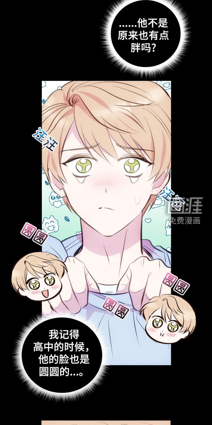 我想要孩子第22话图