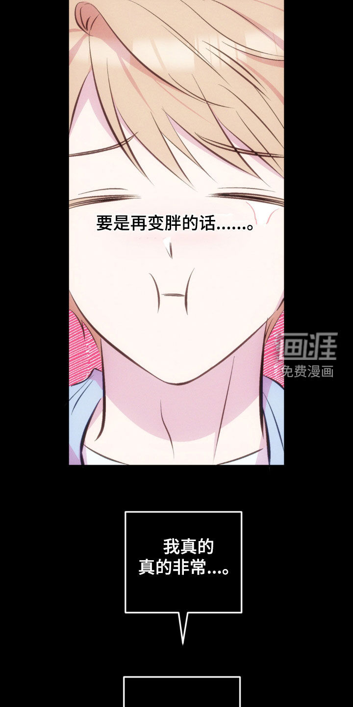 我想要孩子第22话图