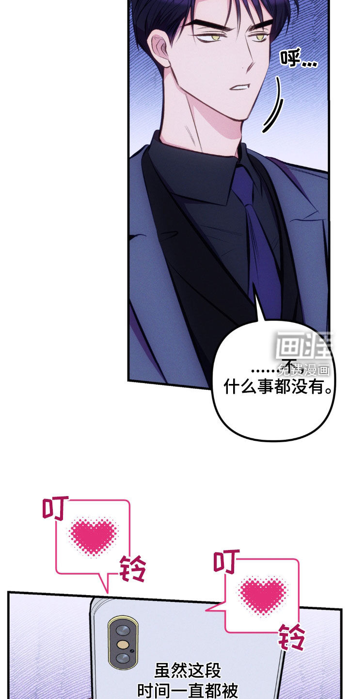 我想要孩子第22话图