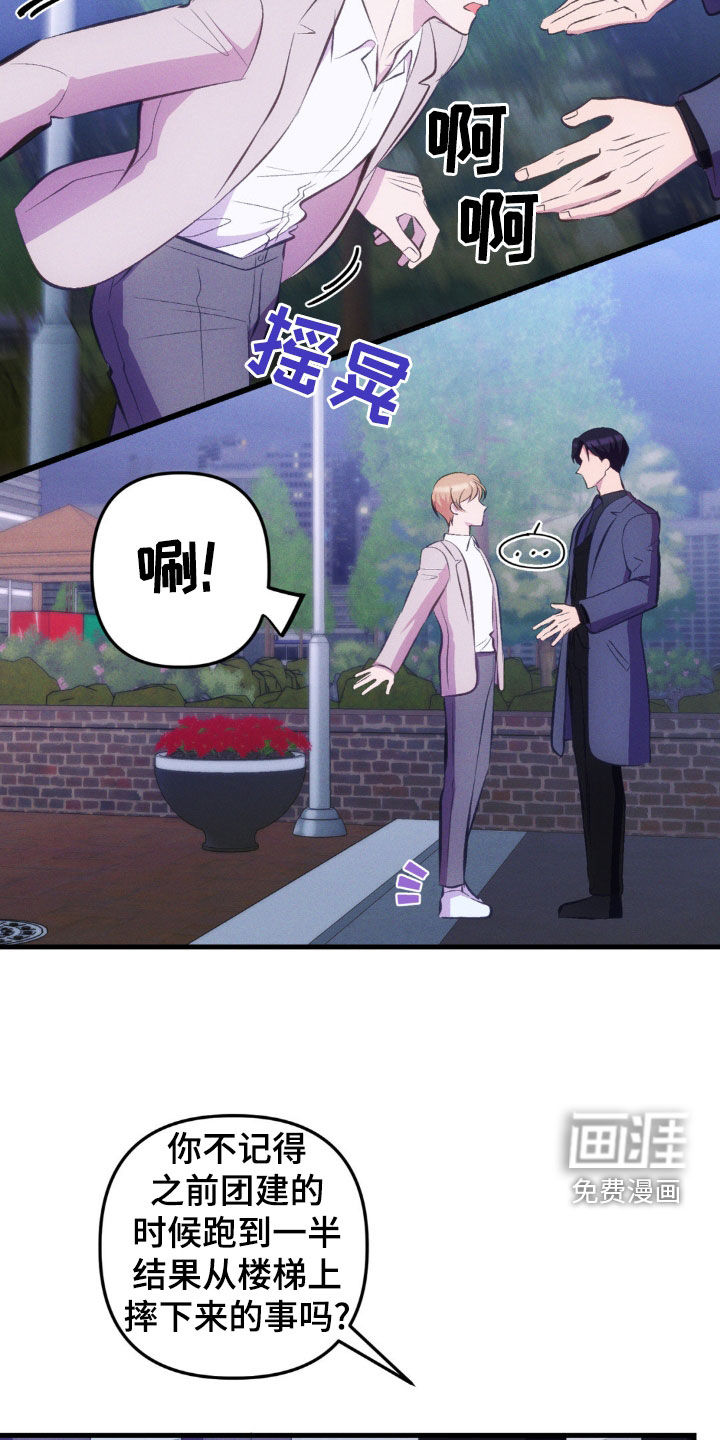 我想要孩子第24话图