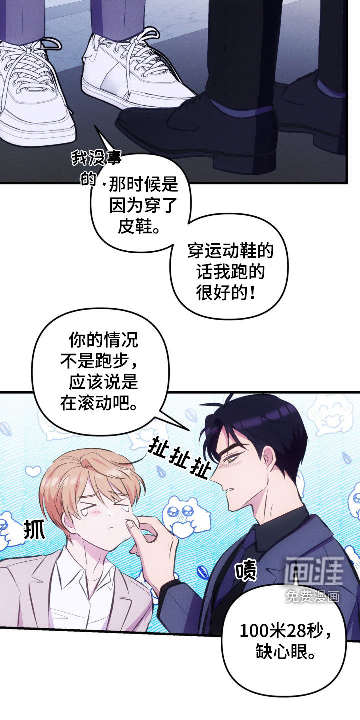 我想要孩子第24话图