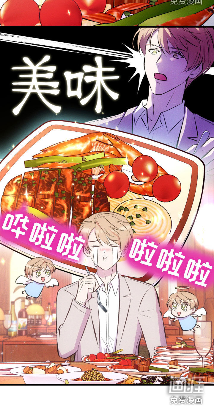 我想要孩子第24话图