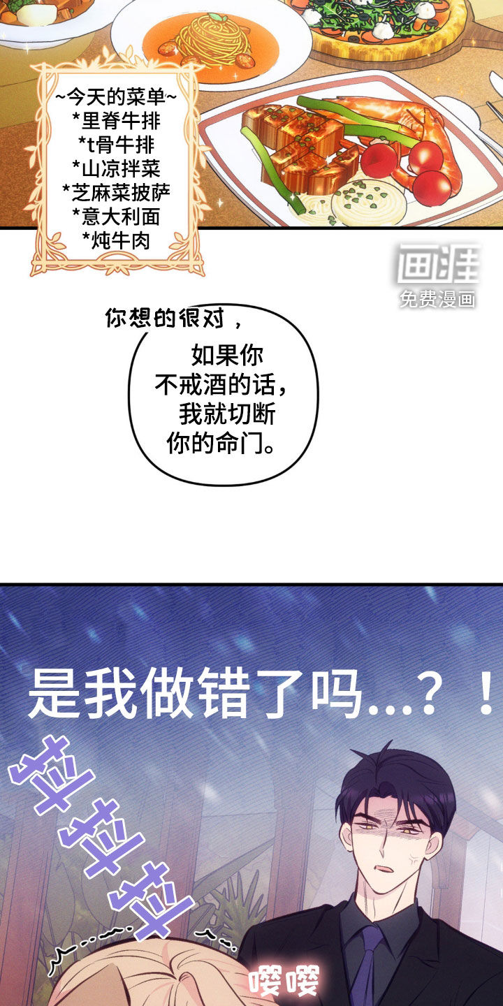 我想要孩子第25话图