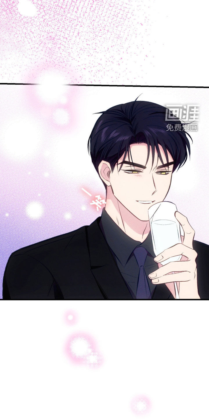 我想要孩子 第25话 第25页