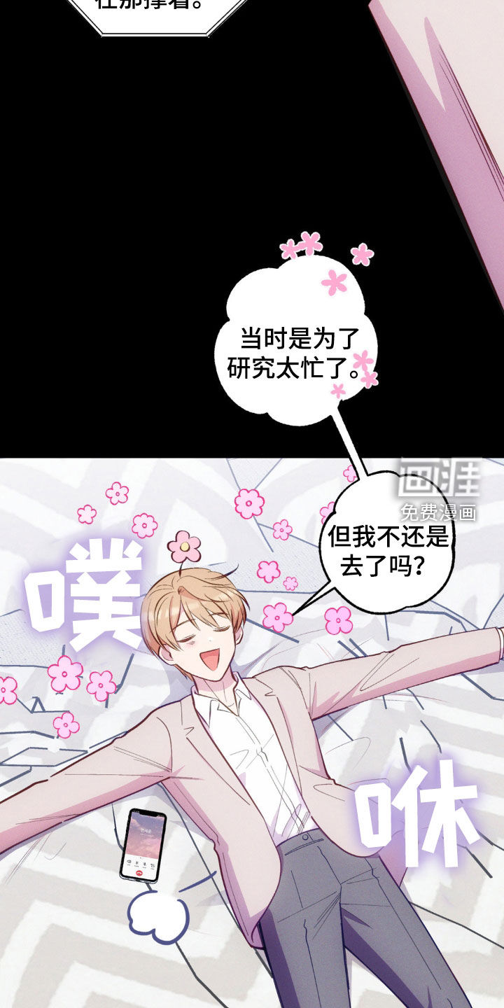 我想要孩子第26话图