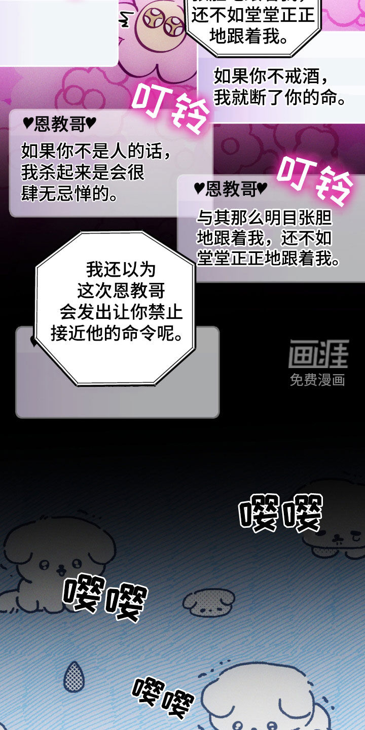 我想要孩子第26话图