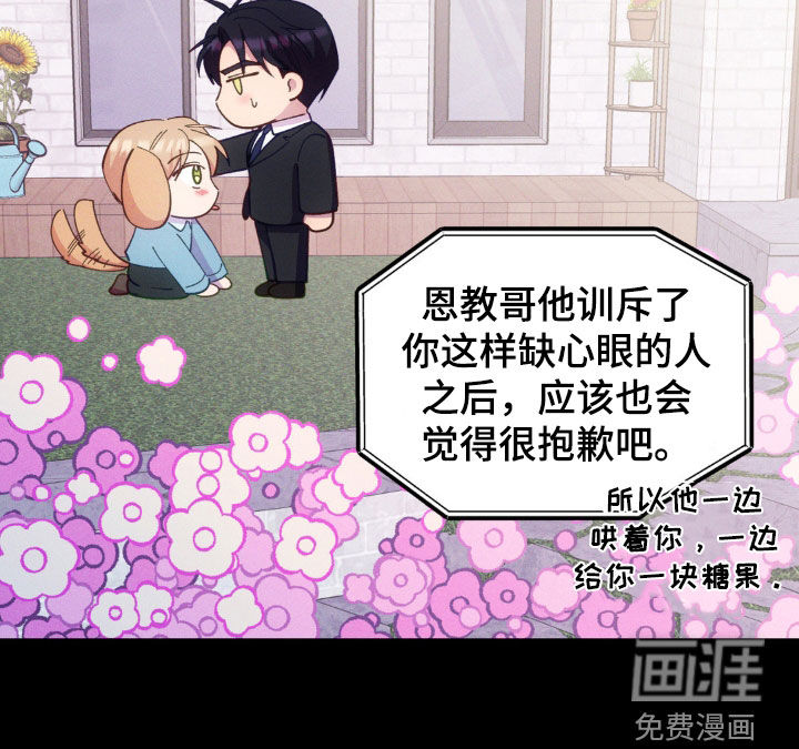 我想要孩子第26话图