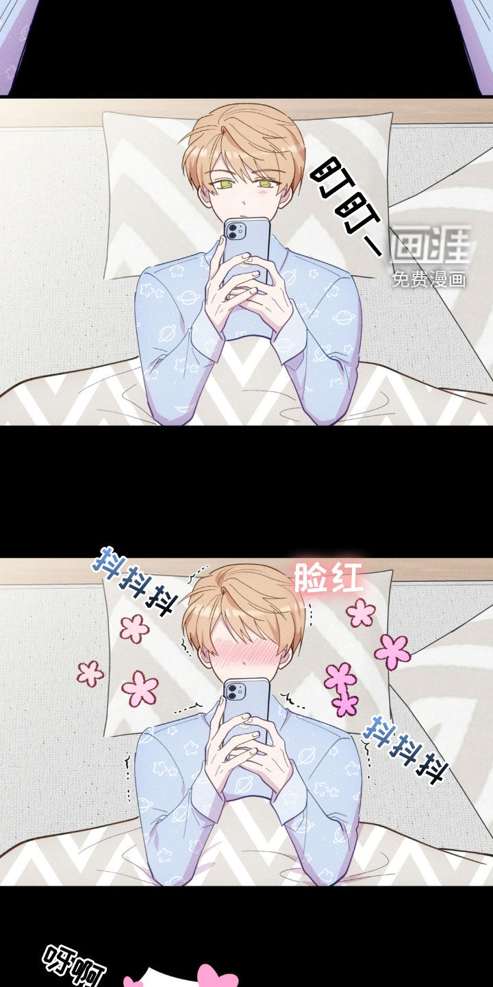 我想要孩子 第27话 第1页