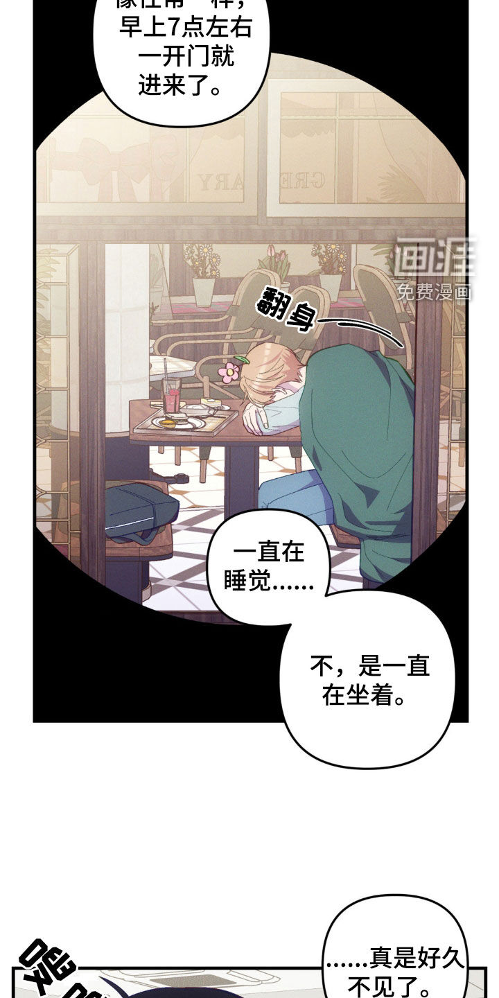 我想要孩子第27话图