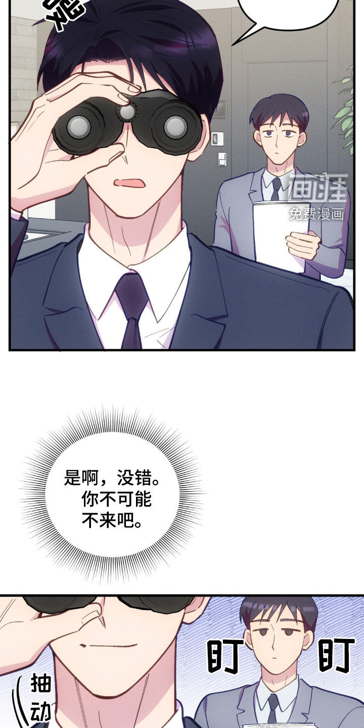 我想要孩子第27话图