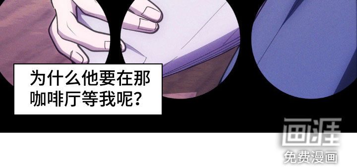 我想要孩子 第27话 第16页