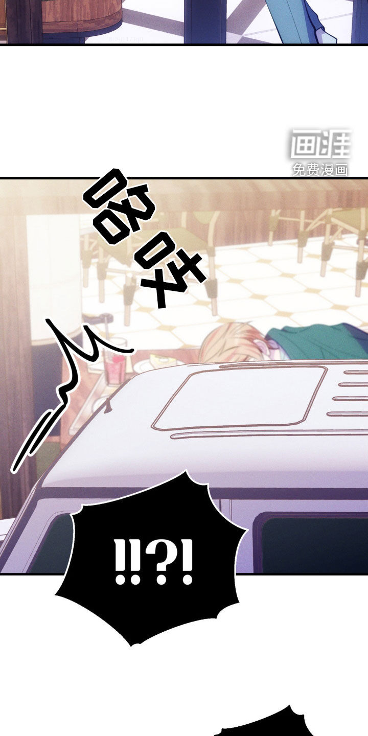 我想要孩子 第27话 第20页