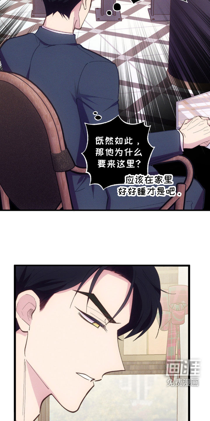 我想要孩子 第28话 第5页