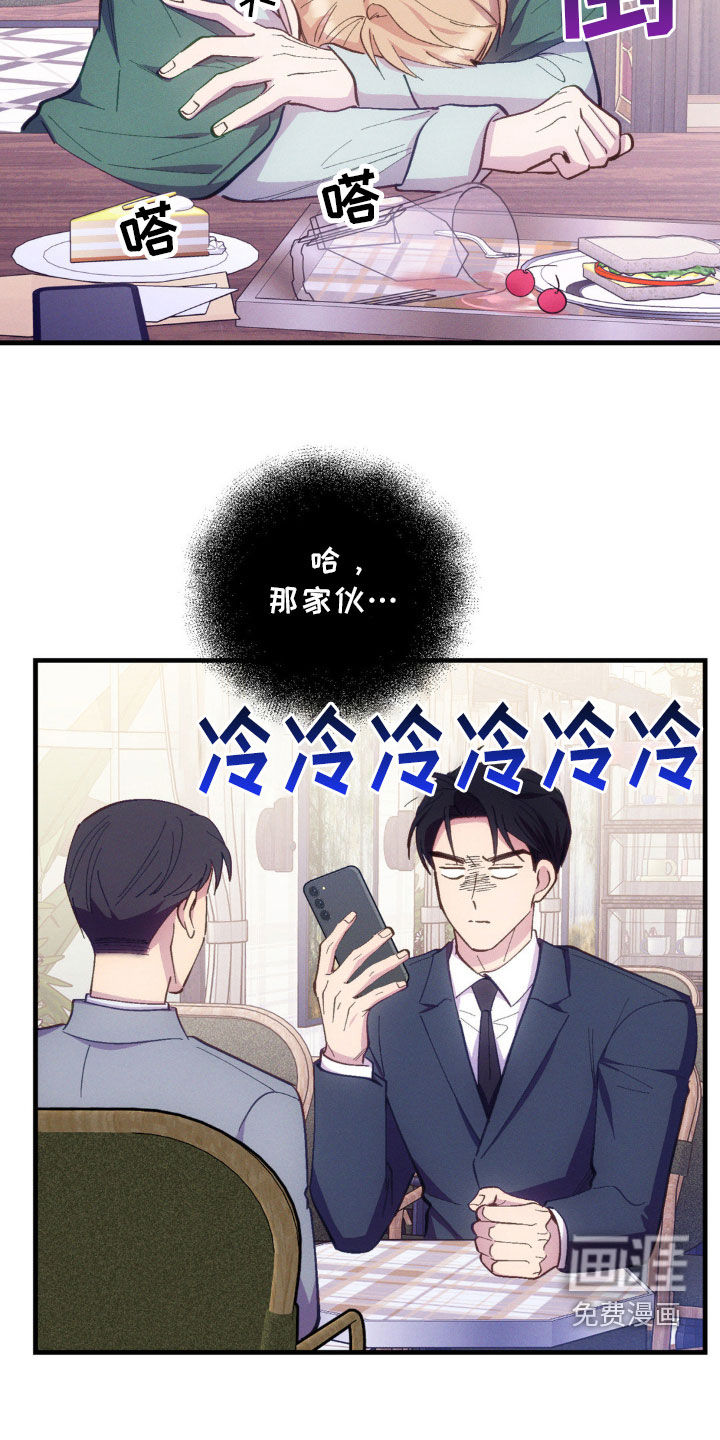 我想要孩子第28话图