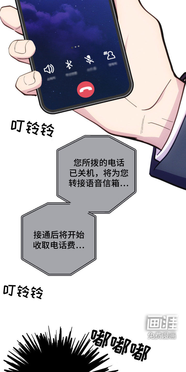 我想要孩子第28话图