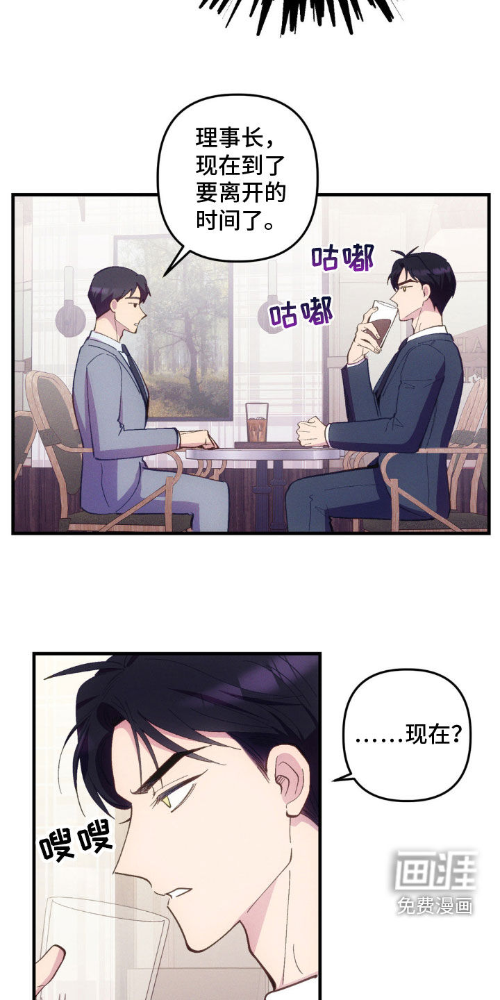 我想要孩子第28话图