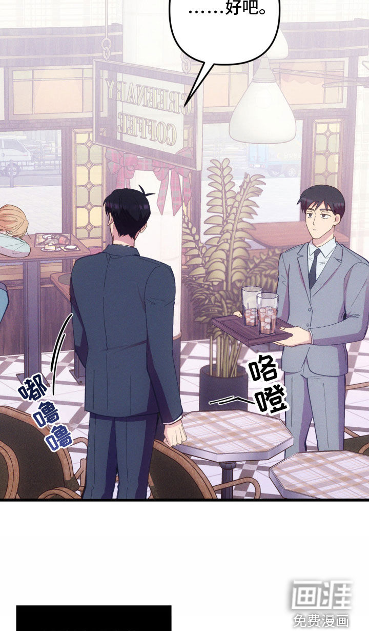 我想要孩子第28话图