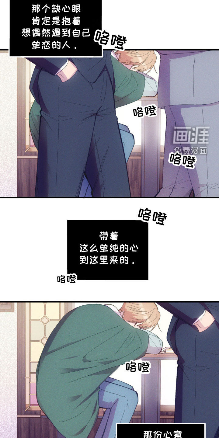 我想要孩子第28话图