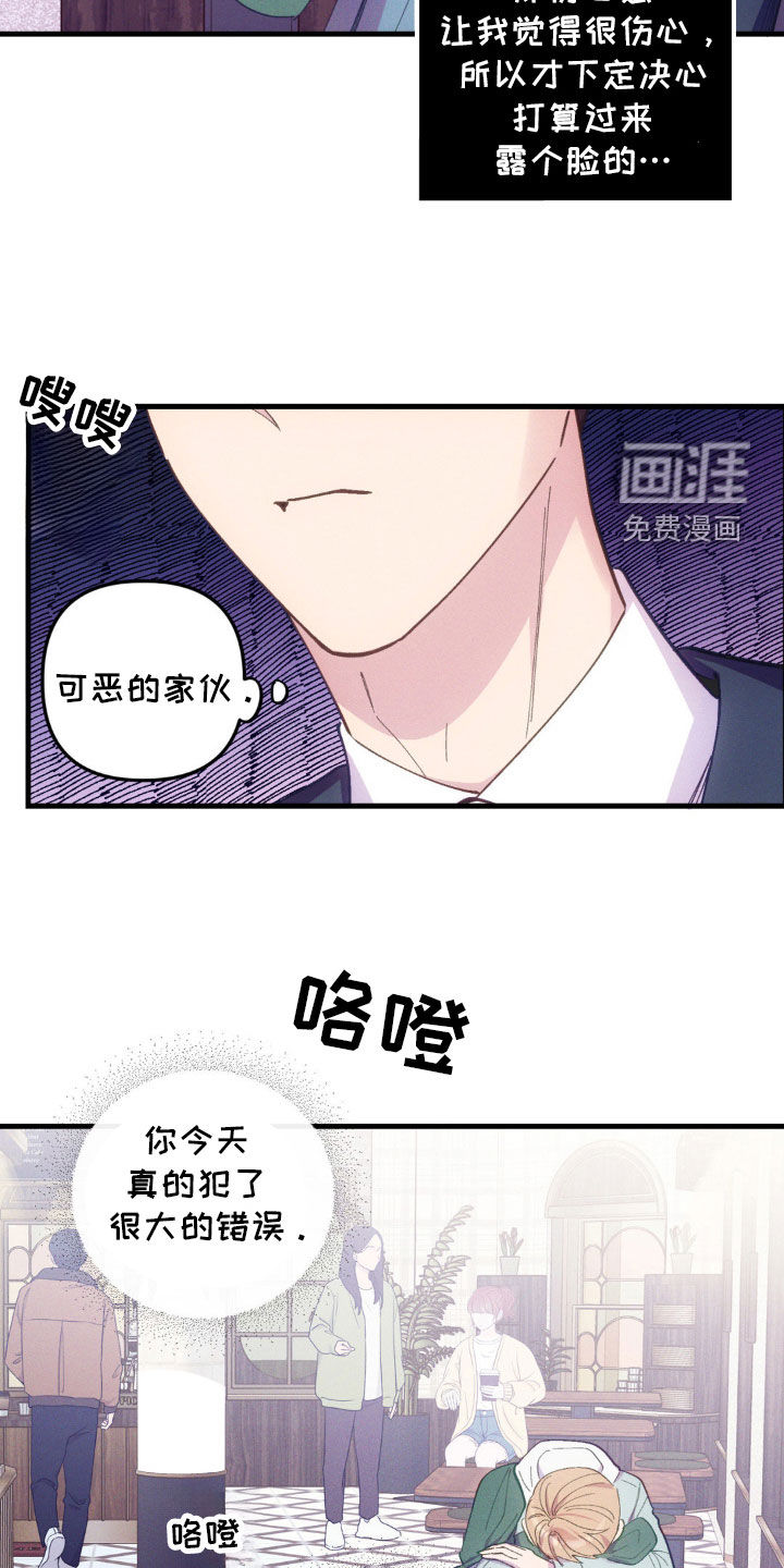 我想要孩子第28话图